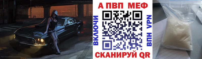 Купить наркотики цена Курильск Конопля  АМФЕТАМИН  COCAIN  ГАШИШ  ссылка на мегу tor  A PVP  Меф 