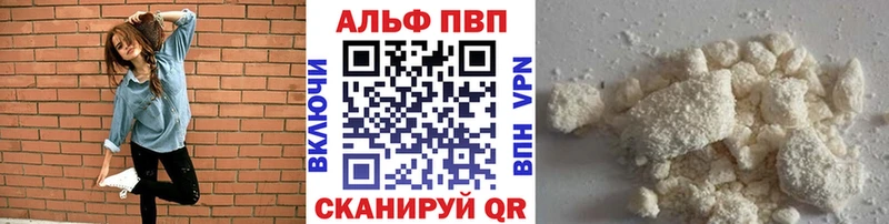 мориарти формула  Курильск  A-PVP Соль  купить  сайты 