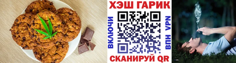 Cannafood марихуана  купить   Курильск 
