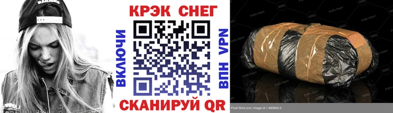КОКАИН Перу Курильск