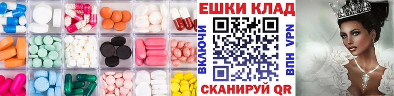 наркота  MEGA маркетплейс  Ecstasy 300 mg  Курильск 