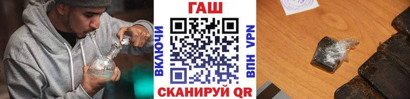 ГАШИШ VHQ  mega онион  Курильск 