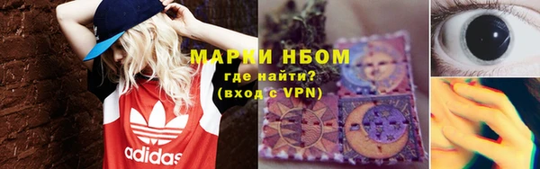 наркотики Белокуриха
