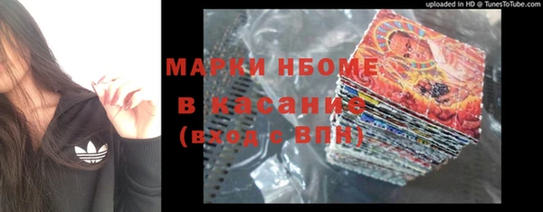 наркотики Белокуриха