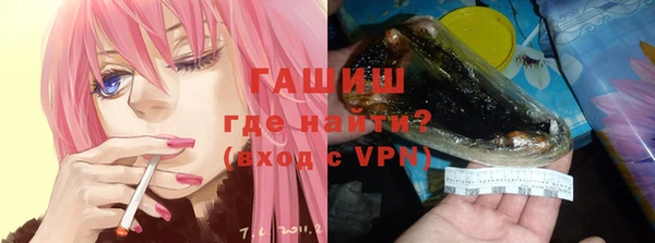 наркотики Белокуриха