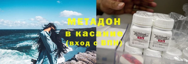 наркотики Белокуриха