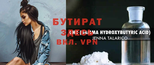 наркотики Белокуриха
