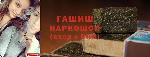 наркотики Белокуриха