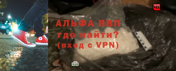 наркотики Белокуриха