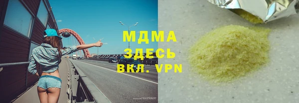 наркотики Белокуриха