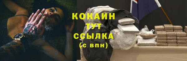 наркотики Белокуриха
