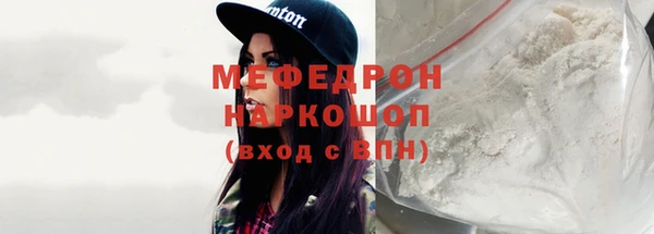 наркотики Белокуриха
