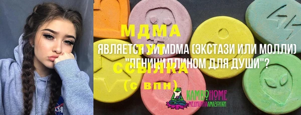 наркотики Белокуриха
