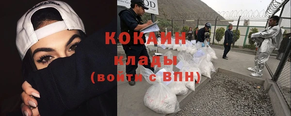 наркотики Белокуриха