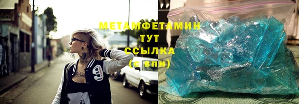 наркотики Белокуриха
