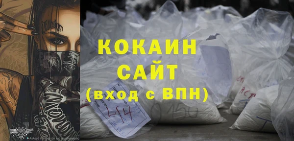 COCAINE Беломорск