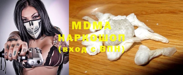 наркотики Белокуриха