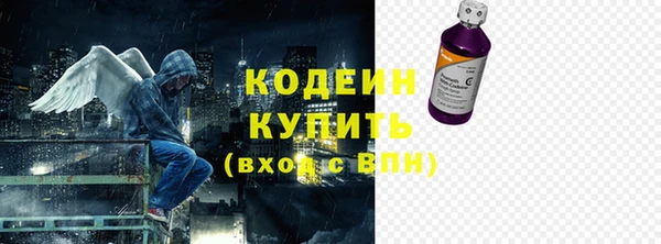 наркотики Белокуриха