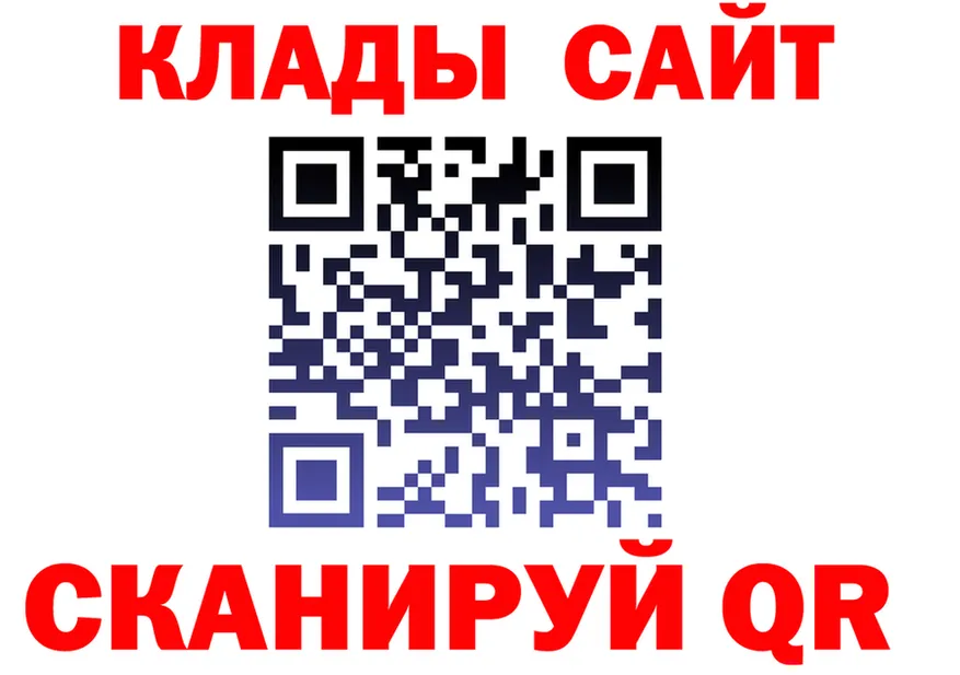 МЕТАДОН белоснежный маркетплейс shop OMG Курильск