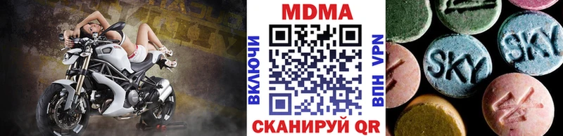 MDMA Molly  Курильск 