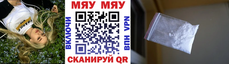 закладка Курильск hydra как войти МЕФ кристаллы
