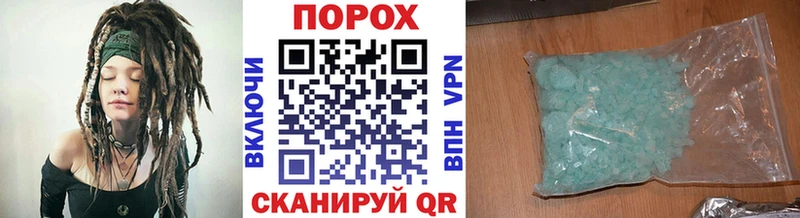Метамфетамин кристалл  Курильск 