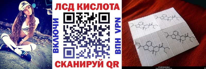 сайты даркнета клад  Курильск  Марки 25I-NBOMe 1500мкг 