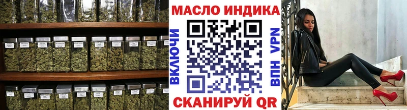 ТГК вейп  MEGA ссылки  Курильск 