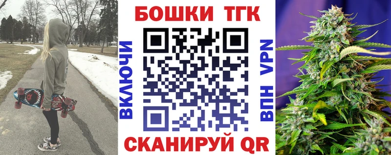ОМГ ОМГ зеркало  Курильск  Марихуана Bruce Banner 